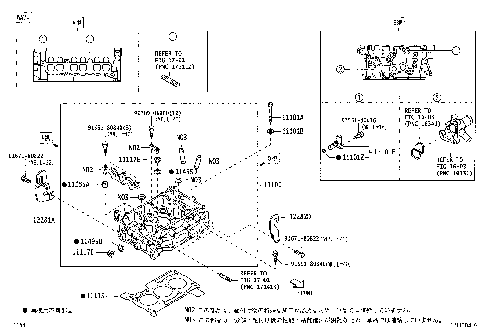 11101-B1110 HEAD SUB-ASSY, CYLINDER product image