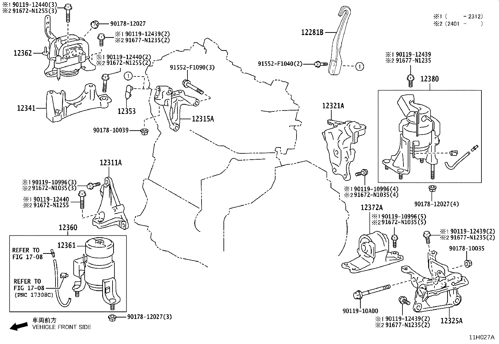 12281-25080 HANGER, ENGINE, NO.1 product image