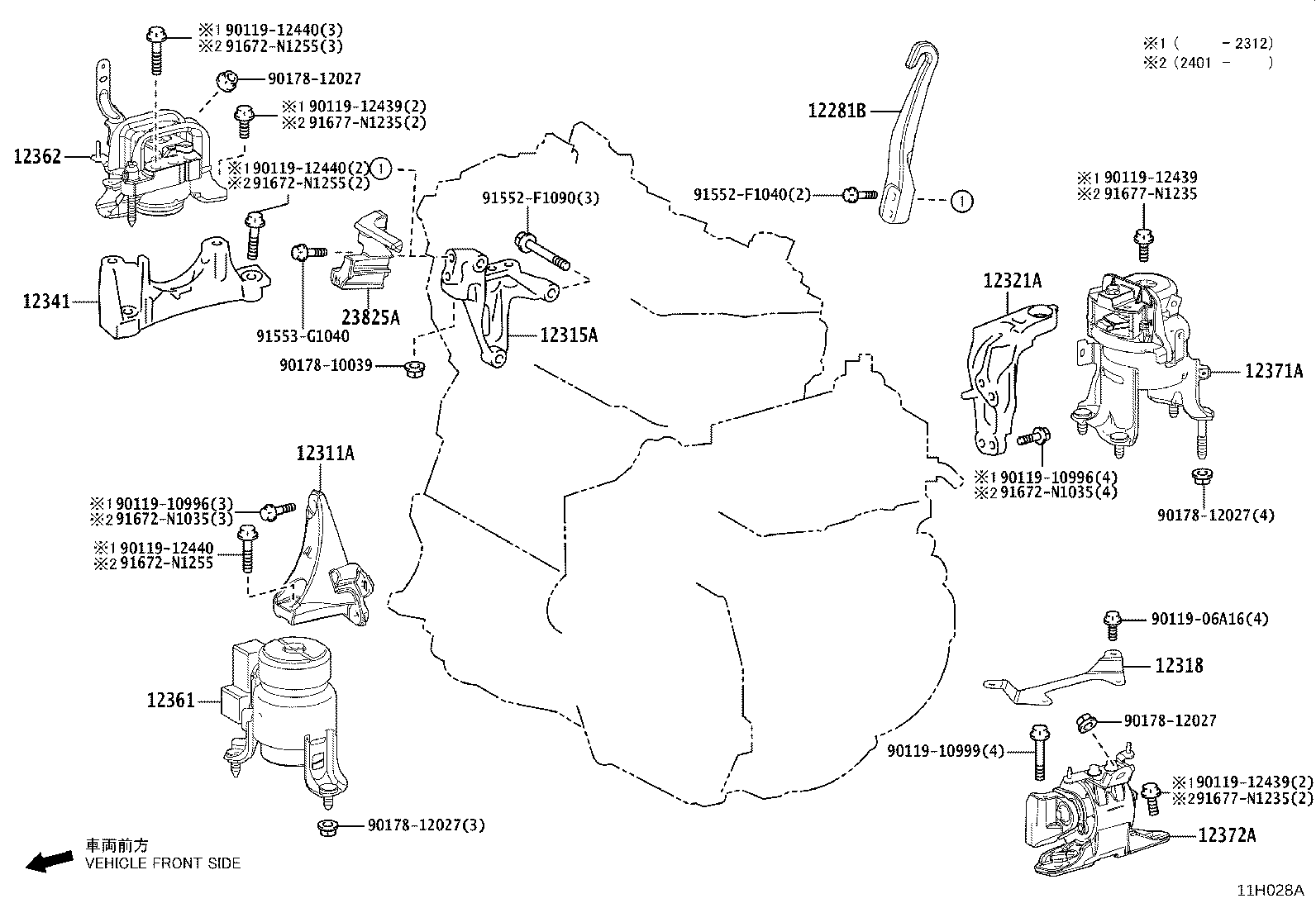 12281-25080 HANGER, ENGINE, NO.1 product image