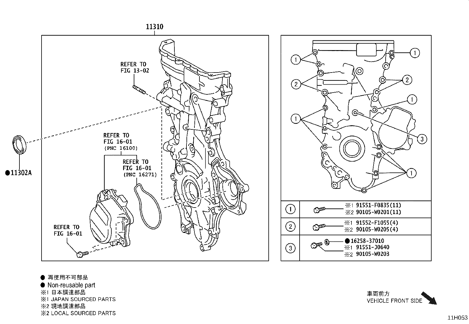 11310-47081 COVER ASSY, TIMING CHAIN product image