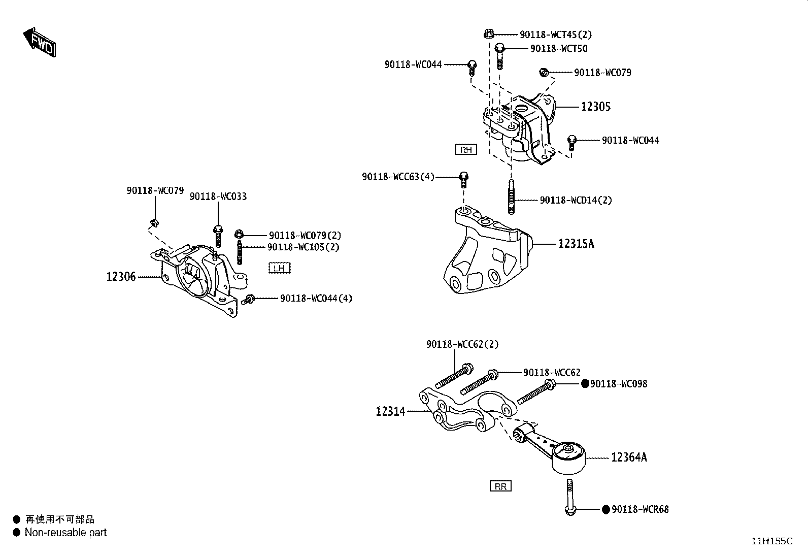 12363-WC012 ROD, ENGINE LATERAL CONTROL product image