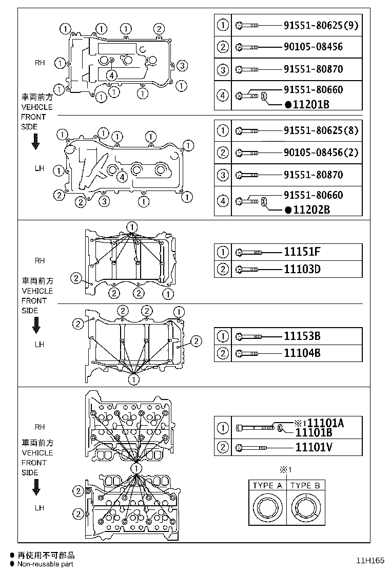 11115-36031 GASKET, CYLINDER HEAD product image