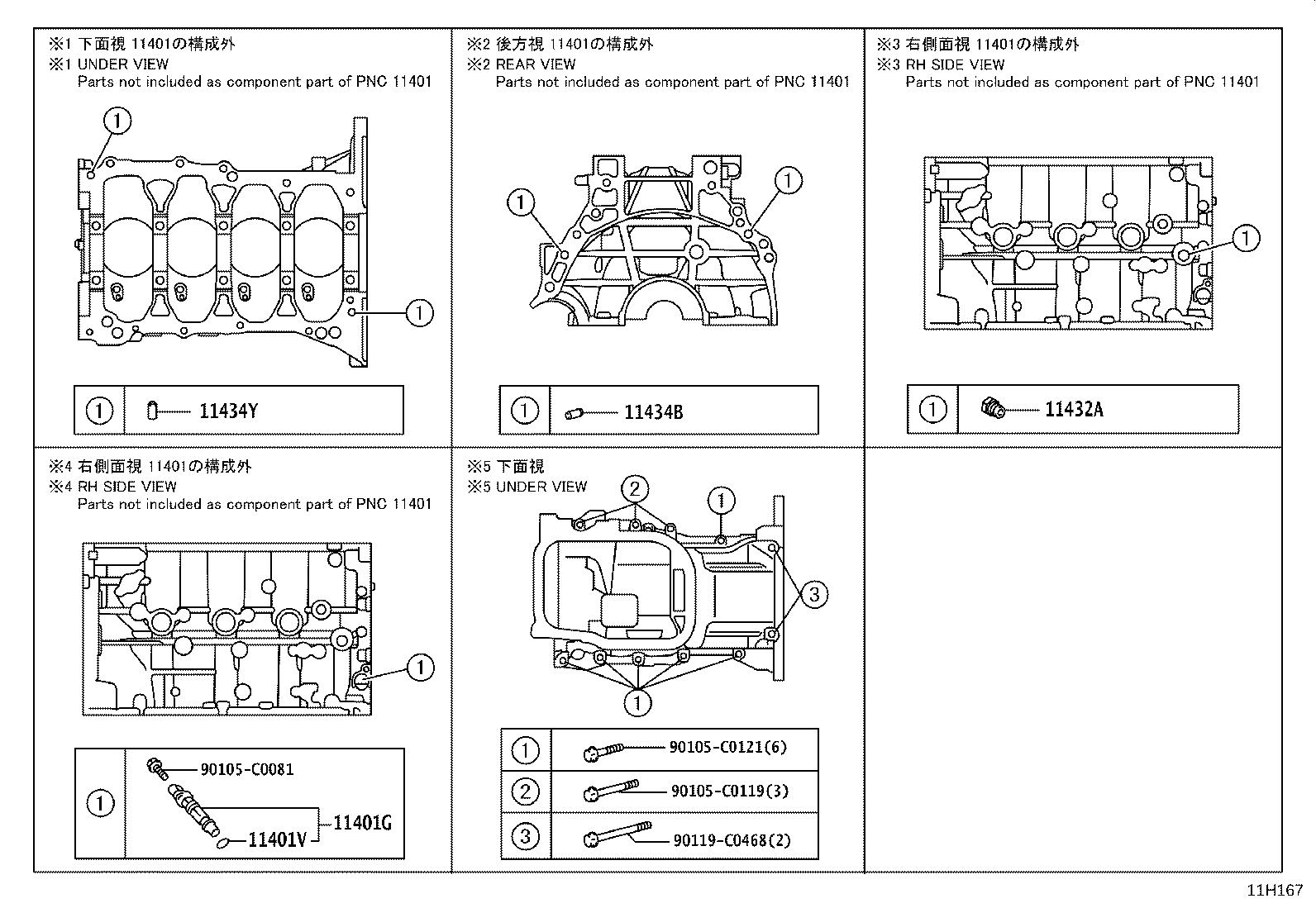 11452-0T080 GUIDE, OIL LEVEL GAGE product image