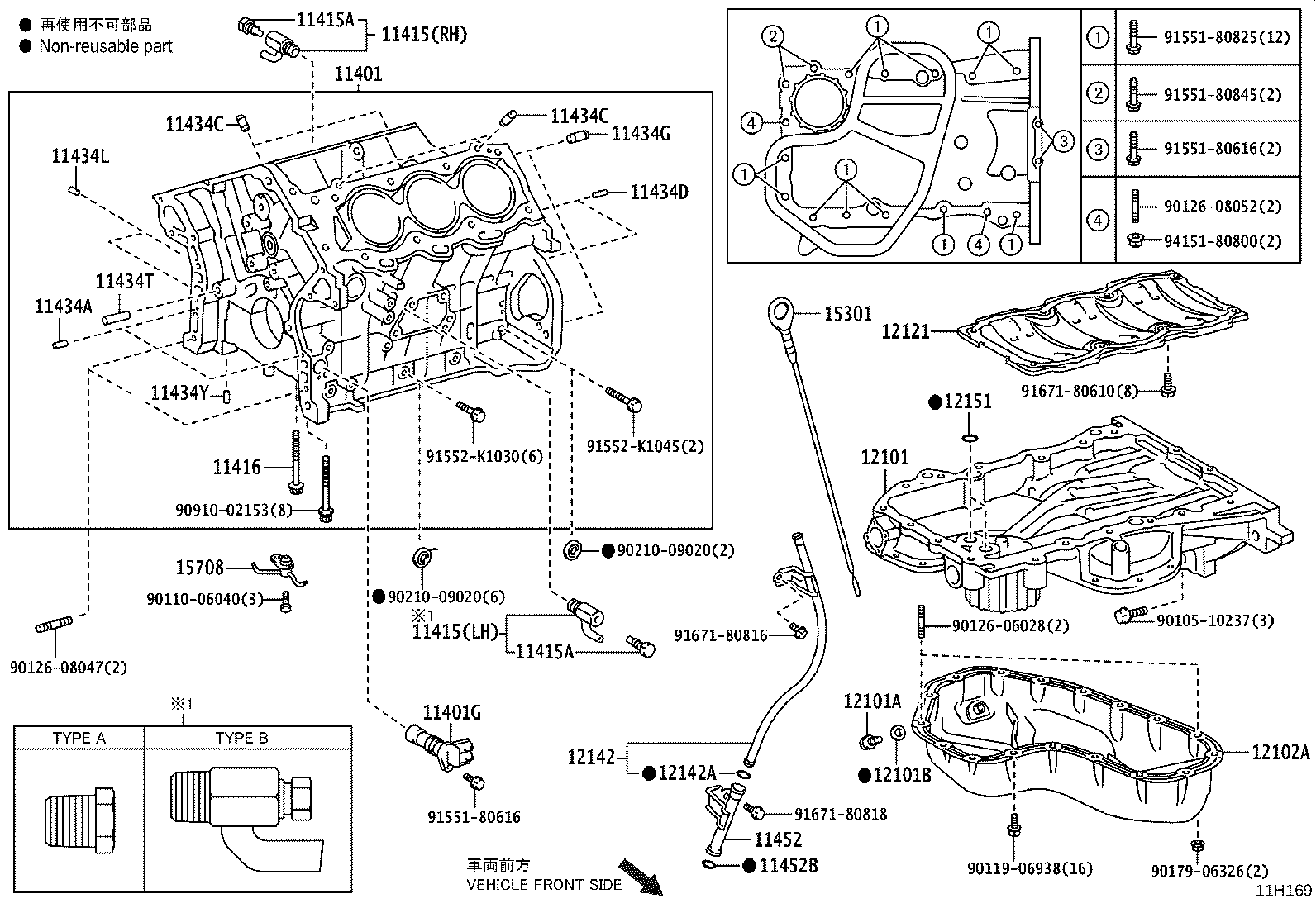 11401-80826 BLOCK SUB-ASSY, CYLINDER product image