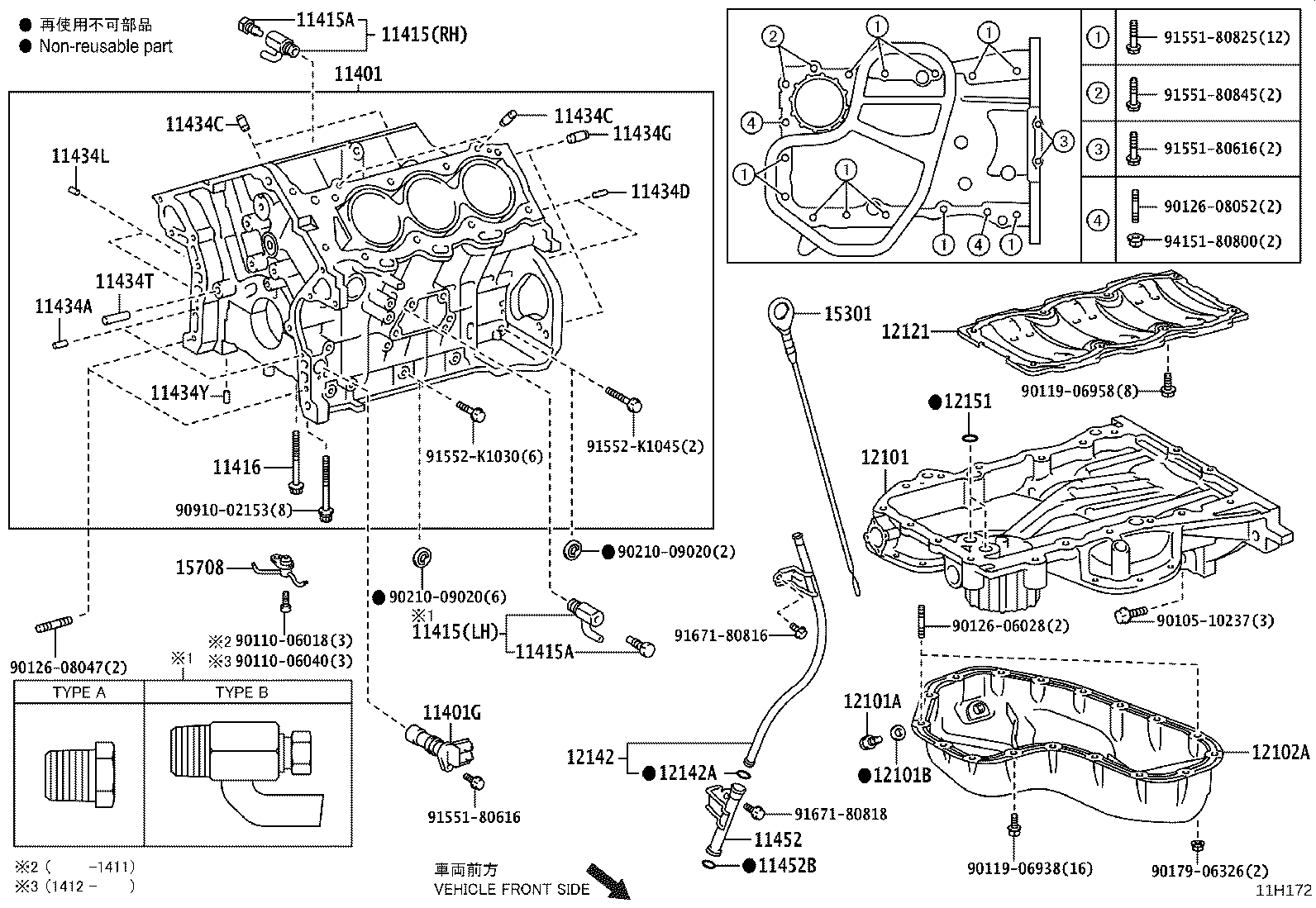 11401-80826 BLOCK SUB-ASSY, CYLINDER product image
