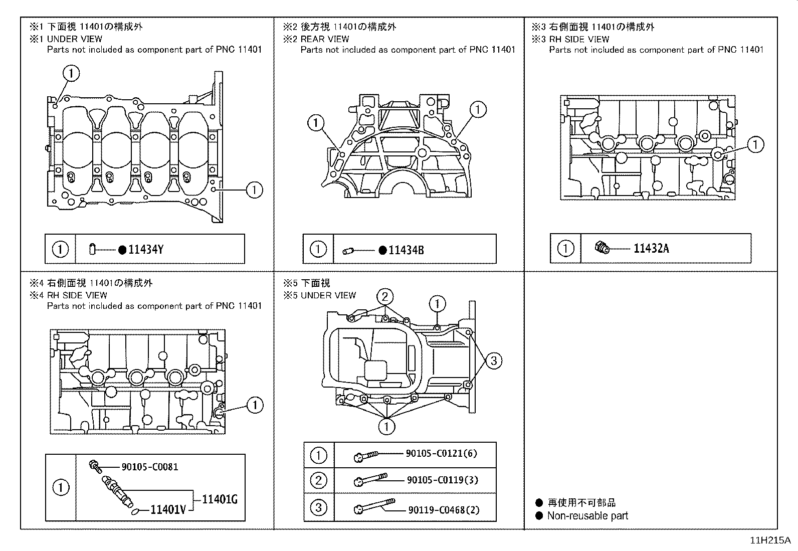 11410-F9130 BLOCK SUB-ASSY, CYLINDER product image