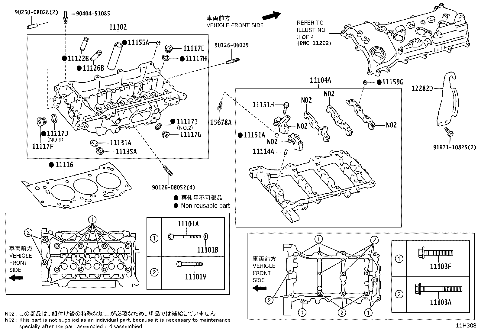 11101-39786 HEAD SUB-ASSY, CYLINDER product image