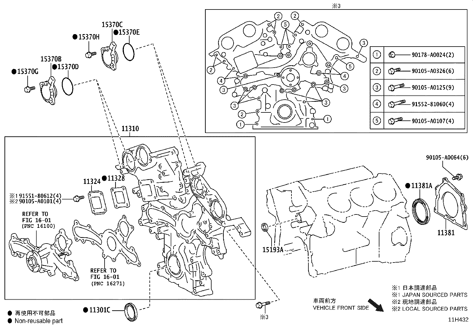 11310-0P041 COVER SUB-ASSY, TIMING CHAIN OR BELT product image