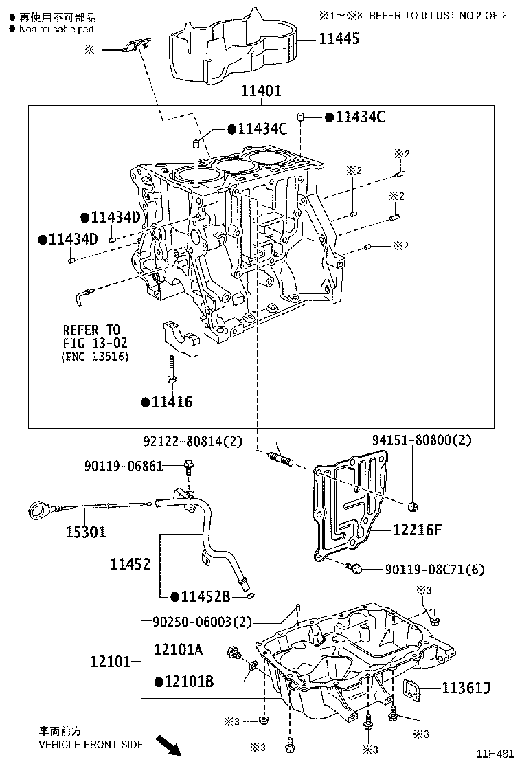 11409-47012 GUIDE, OIL LEVEL GAGE product image