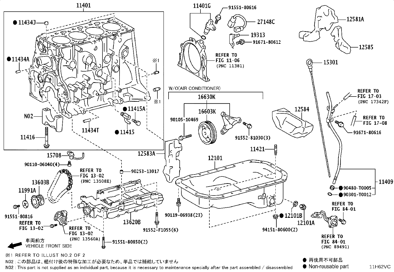 12102-31070 PAN SUB-ASSY, OIL, NO.2 product image