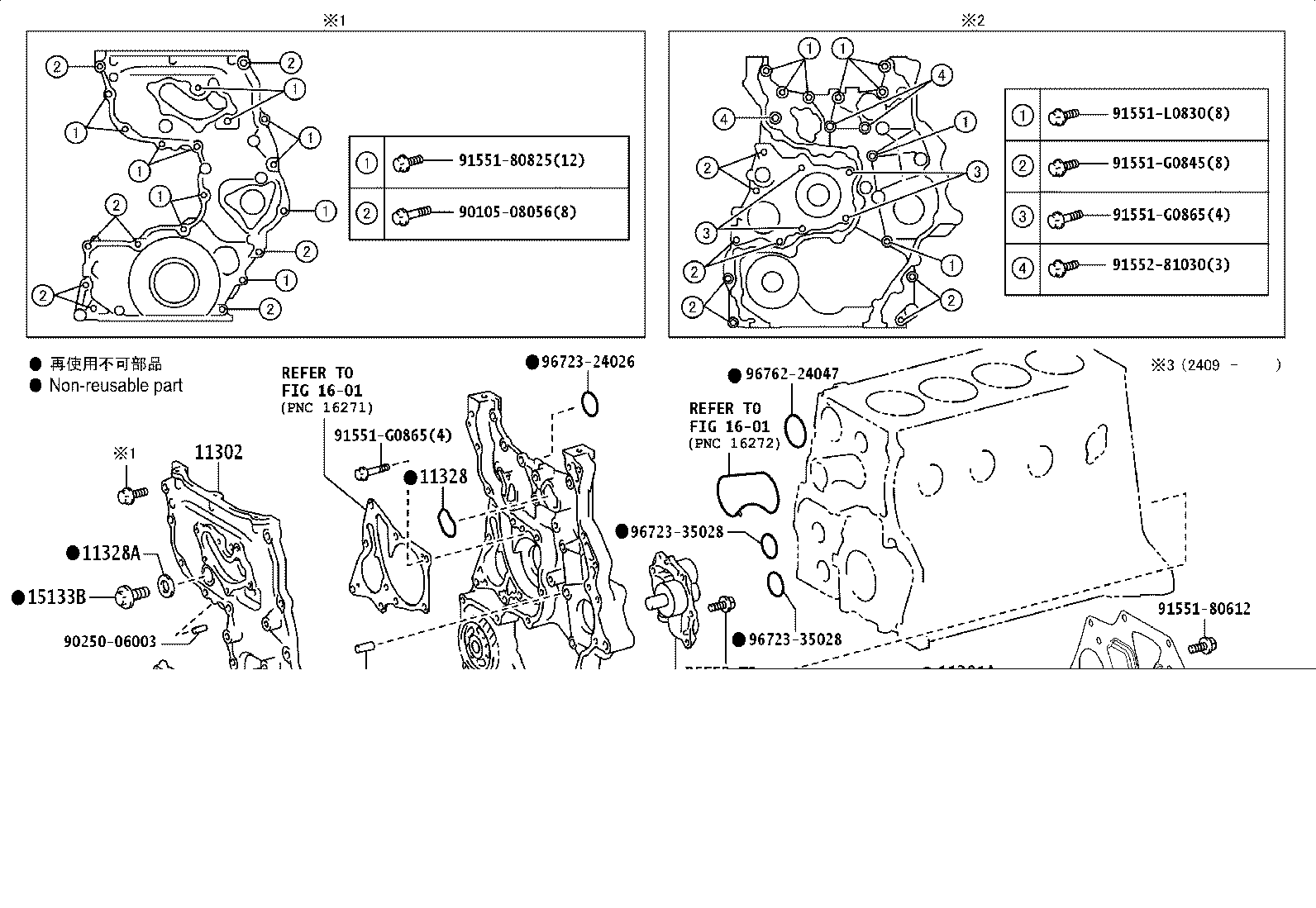 11366-35010 SEAL, FLYWHEEL HOUSING UNDER COVER DUST product image