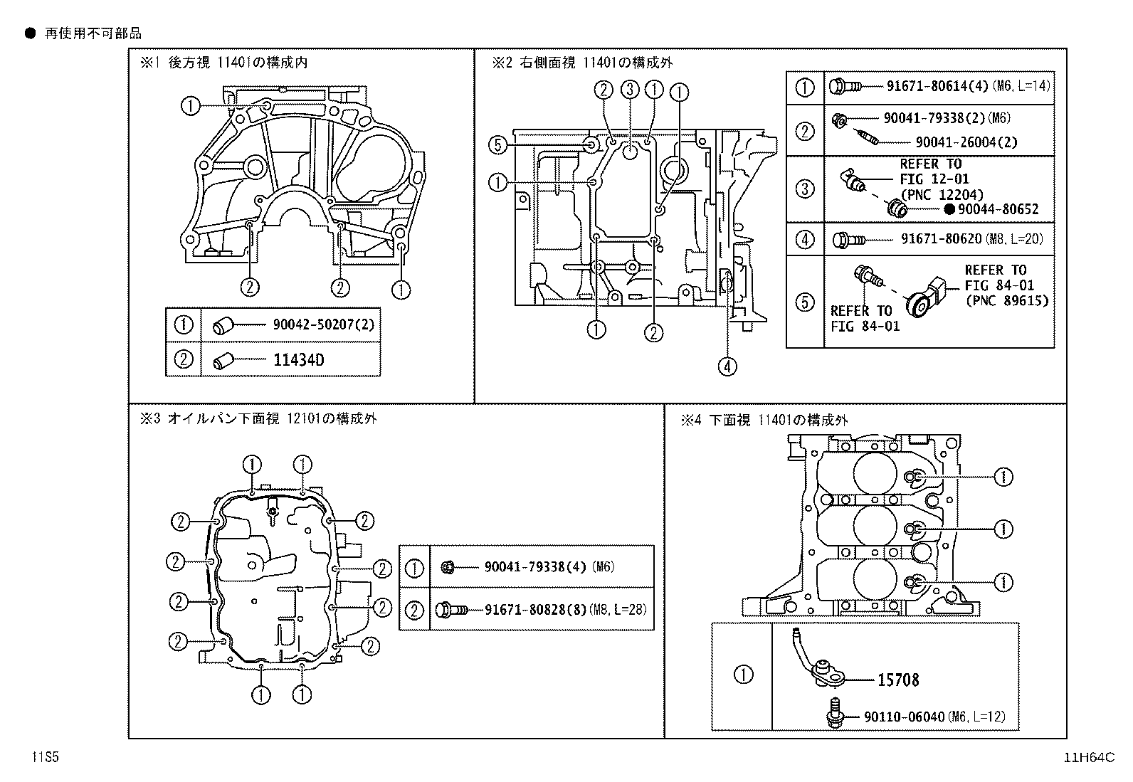 11409-B2051 GUIDE, OIL LEVEL GAGE product image