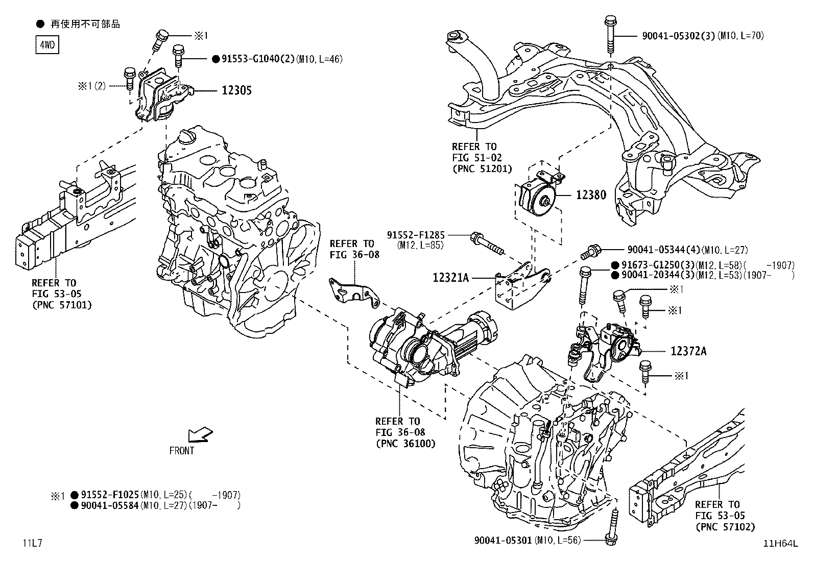 12306-B2120 INSULATOR, ENGINE MOUNTING, LH(FOR TRANSVERSE ENGINE) product image