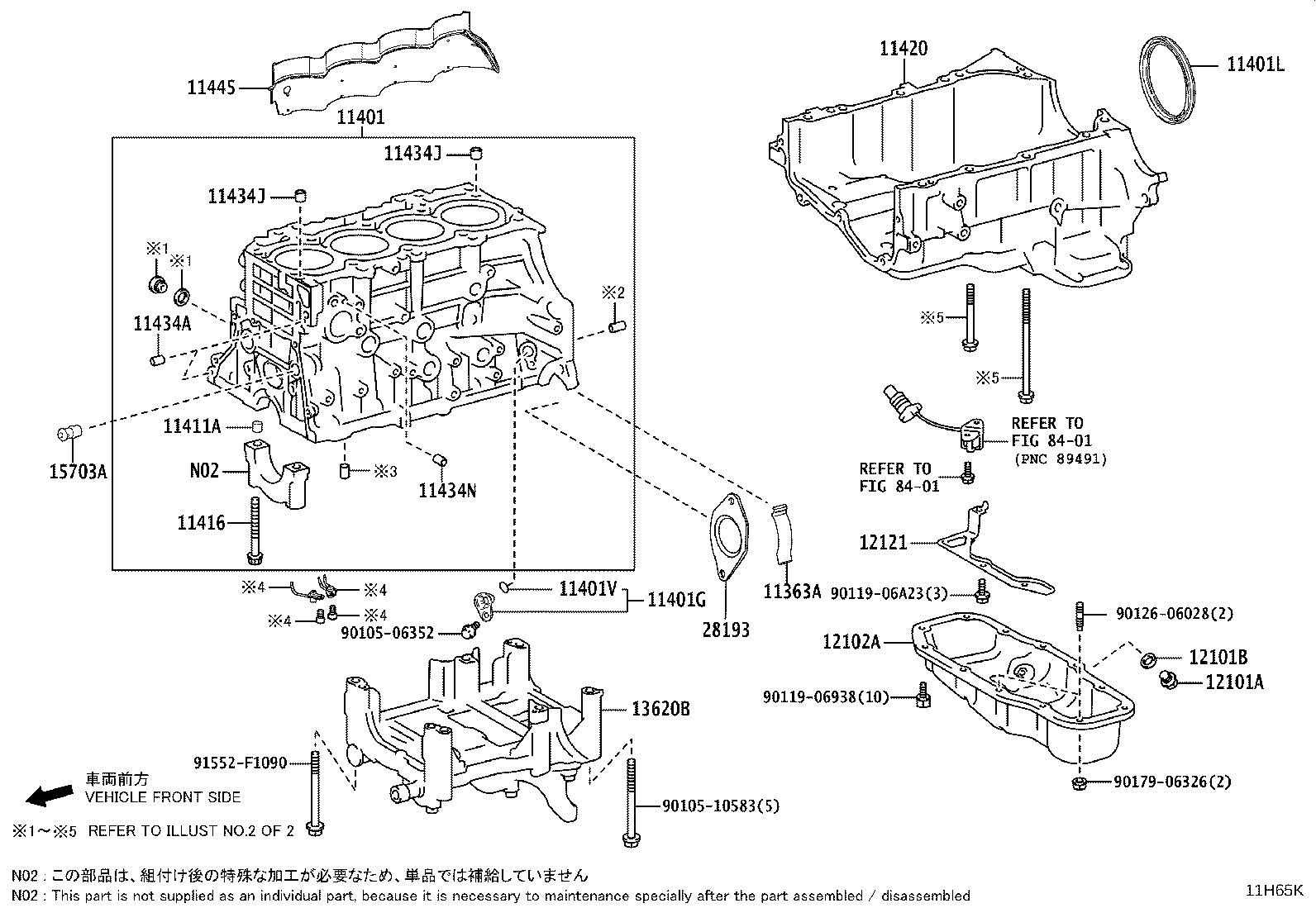 12102-25020 PAN SUB-ASSY, OIL, NO.2 product image