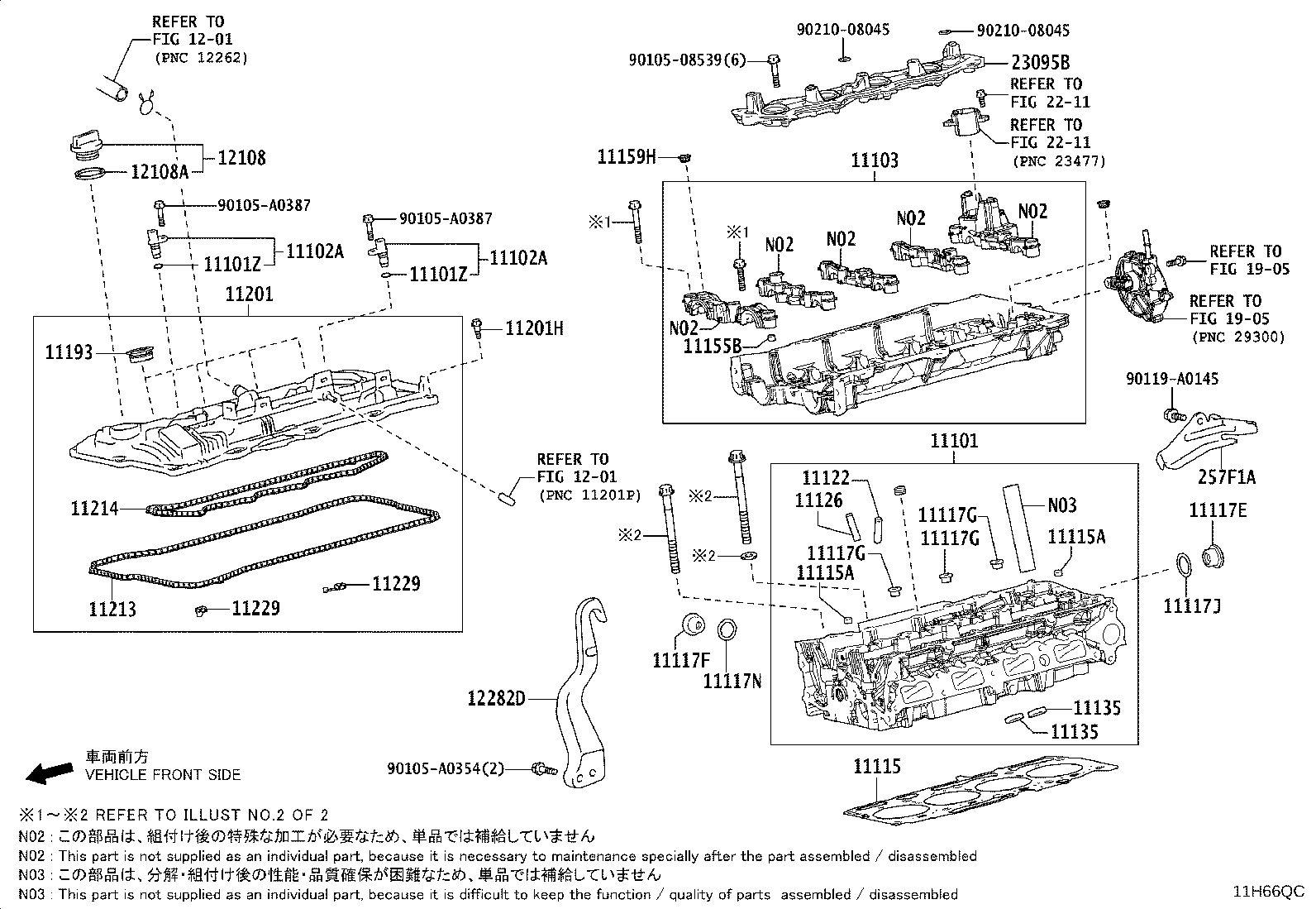 11101-F9230 HEAD SUB-ASSY, CYLINDER product image