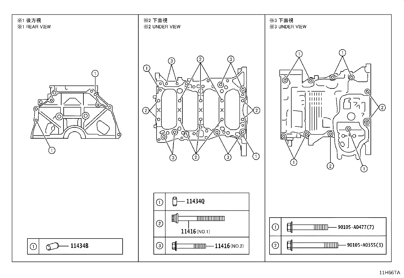 11452-F0060 GUIDE, OIL LEVEL GAGE product image