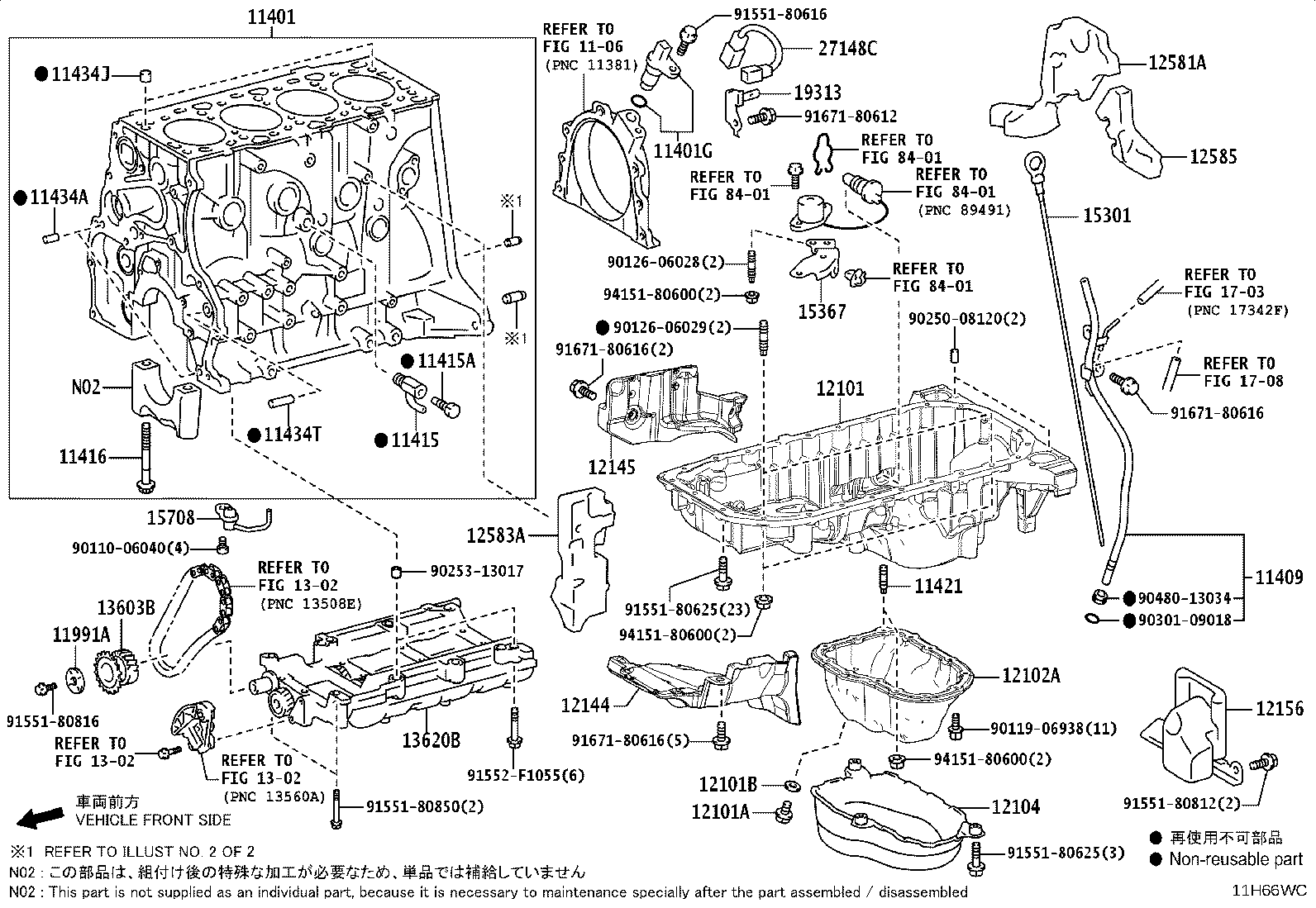 11409-75071 GUIDE, OIL LEVEL GAGE product image
