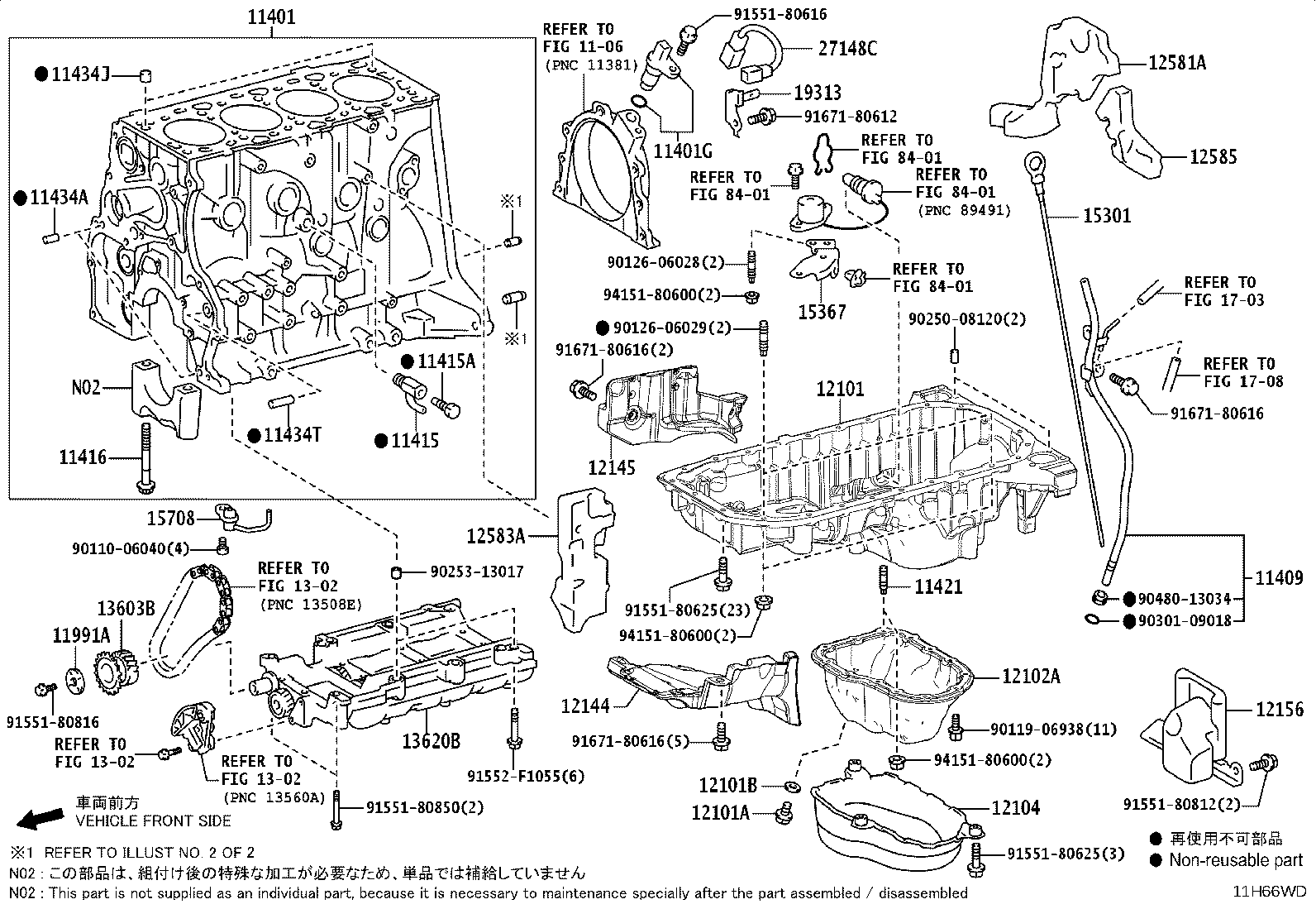 11409-75071 GUIDE, OIL LEVEL GAGE product image