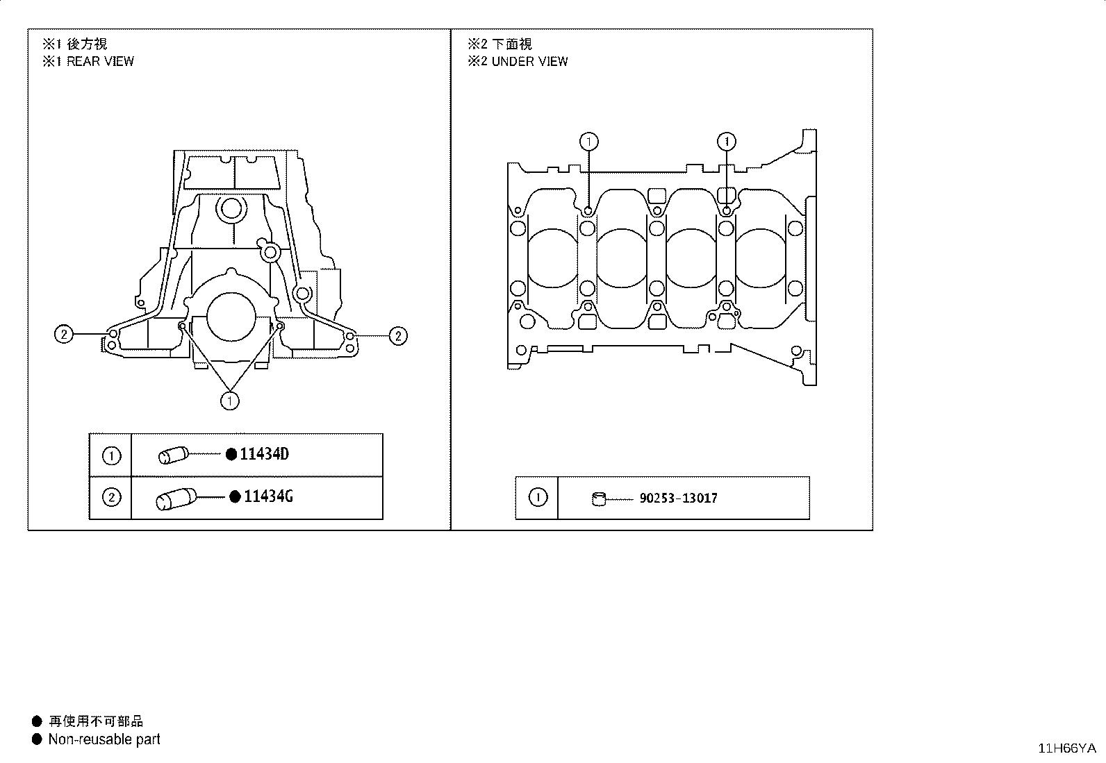11409-75071 GUIDE, OIL LEVEL GAGE product image