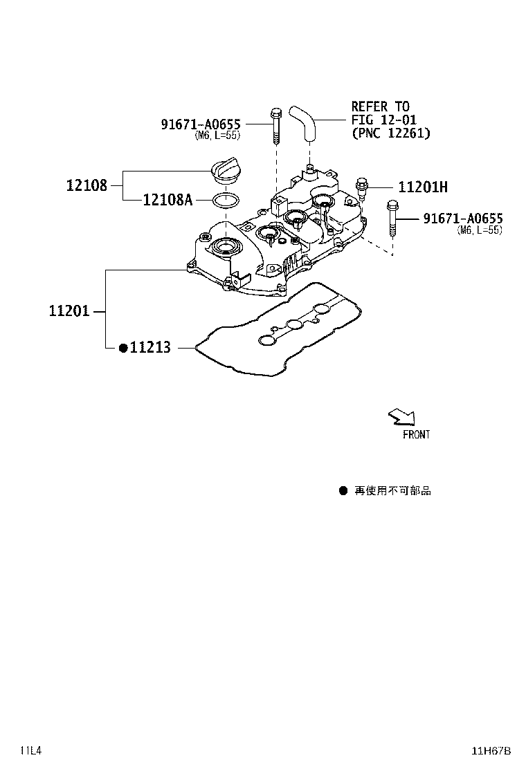 11115-B2041 GASKET, CYLINDER HEAD product image
