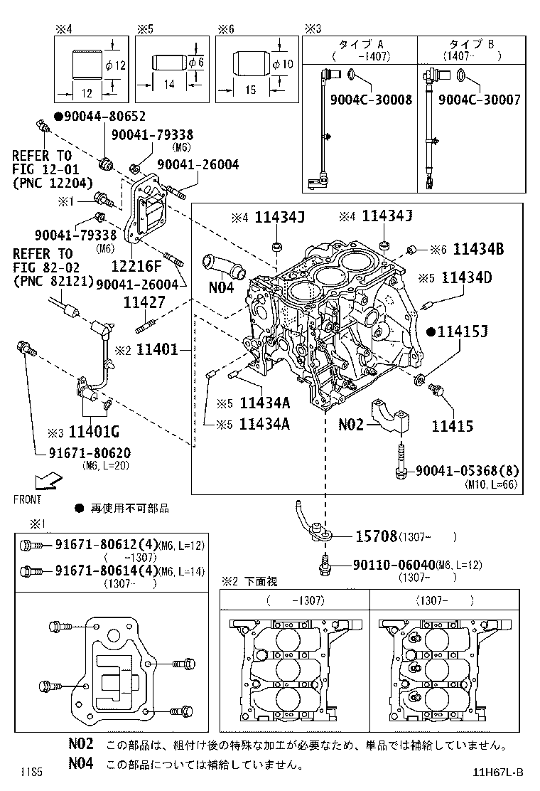 11401-B2174 BLOCK SUB-ASSY, CYLINDER product image