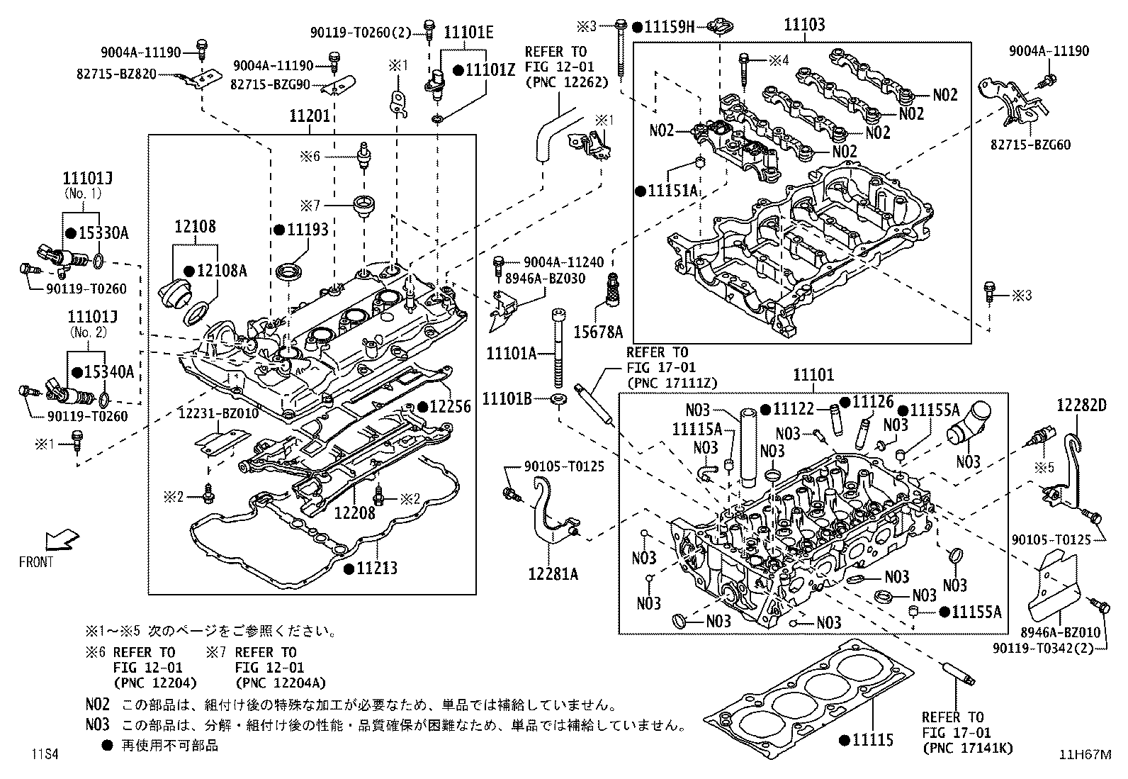 9004A-34017 PLUG, W/HEAD STRAIGHT SCREW, NO.1 product image