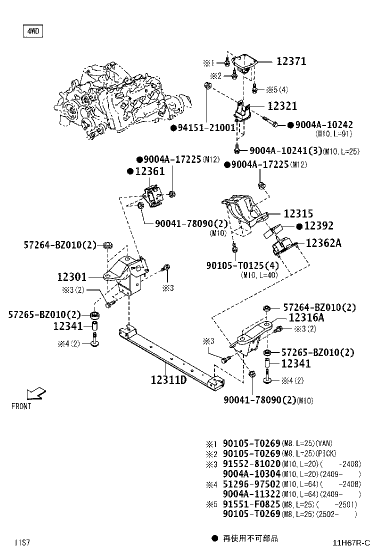 51204-BZ040 BRACKET, ENGINE MOUNTING product image