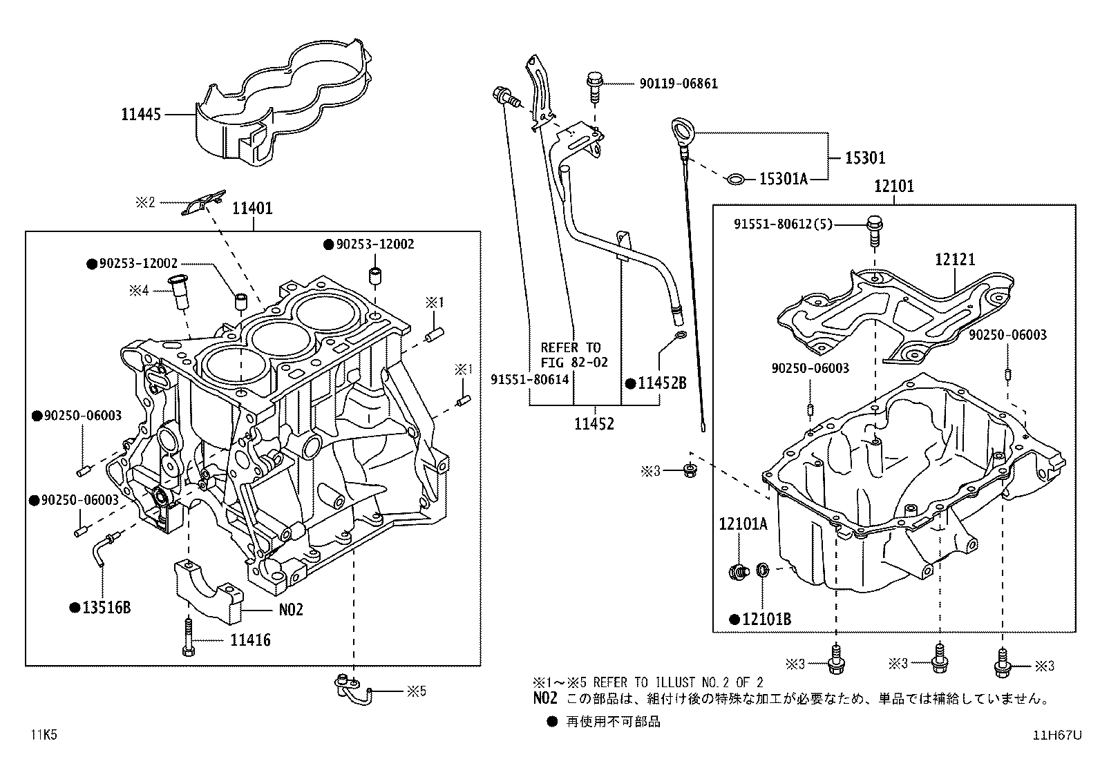 11401-B9342 BLOCK SUB-ASSY, CYLINDER product image