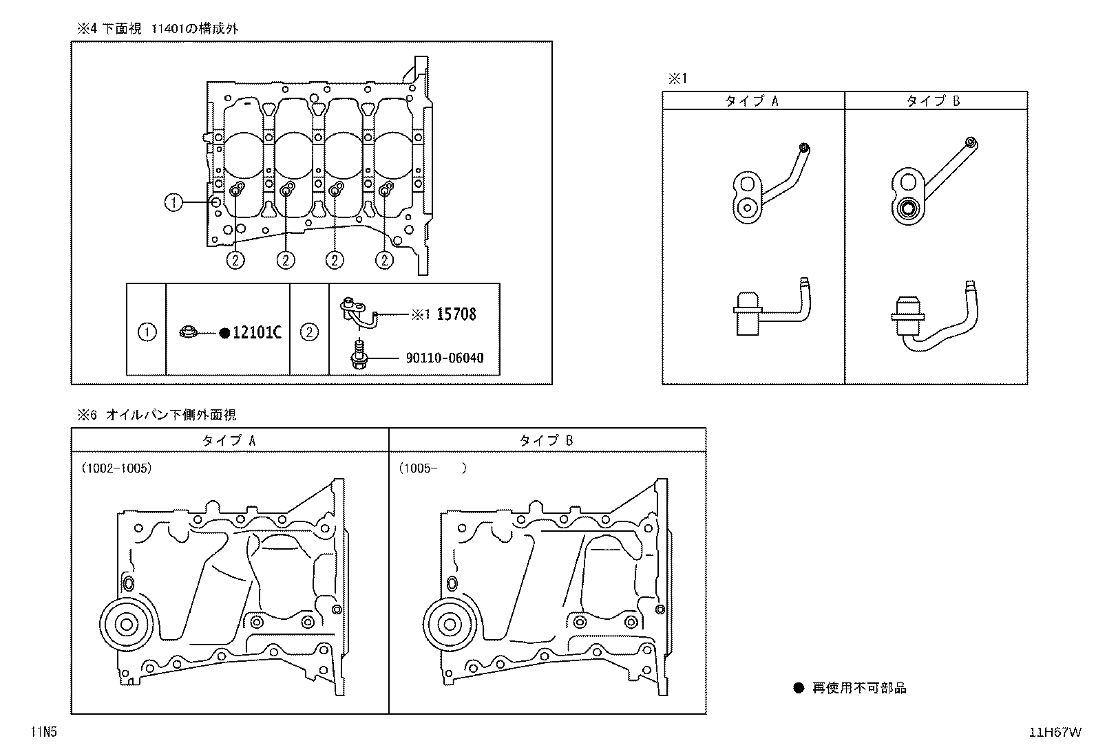 11401-B9342 BLOCK SUB-ASSY, CYLINDER product image