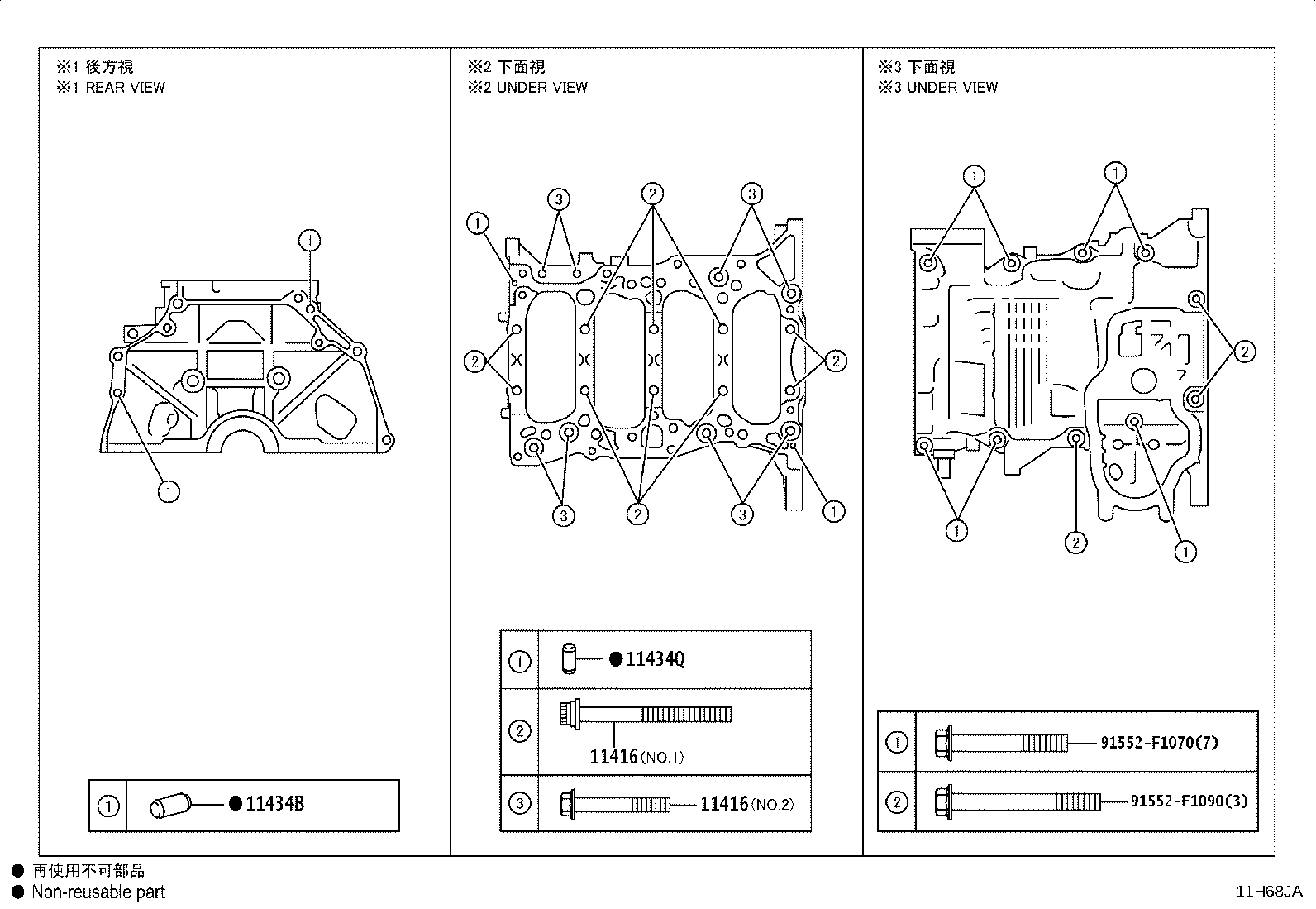 11409-75071 GUIDE, OIL LEVEL GAGE product image