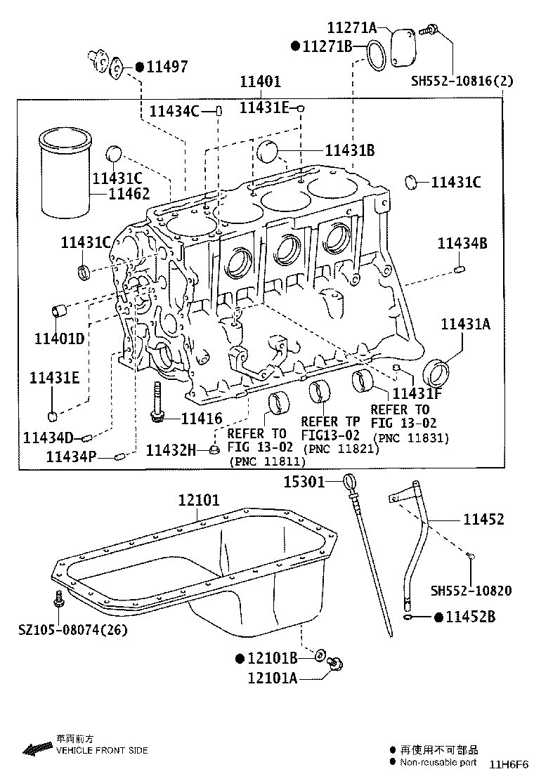 S110B-E0010 NOZZLE SUB-ASSY, OIL, NO.1 product image