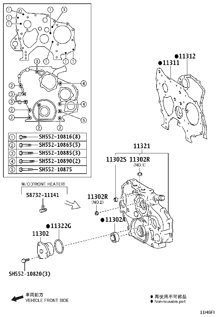 S1131-11591 PLATE, FRONT END product image