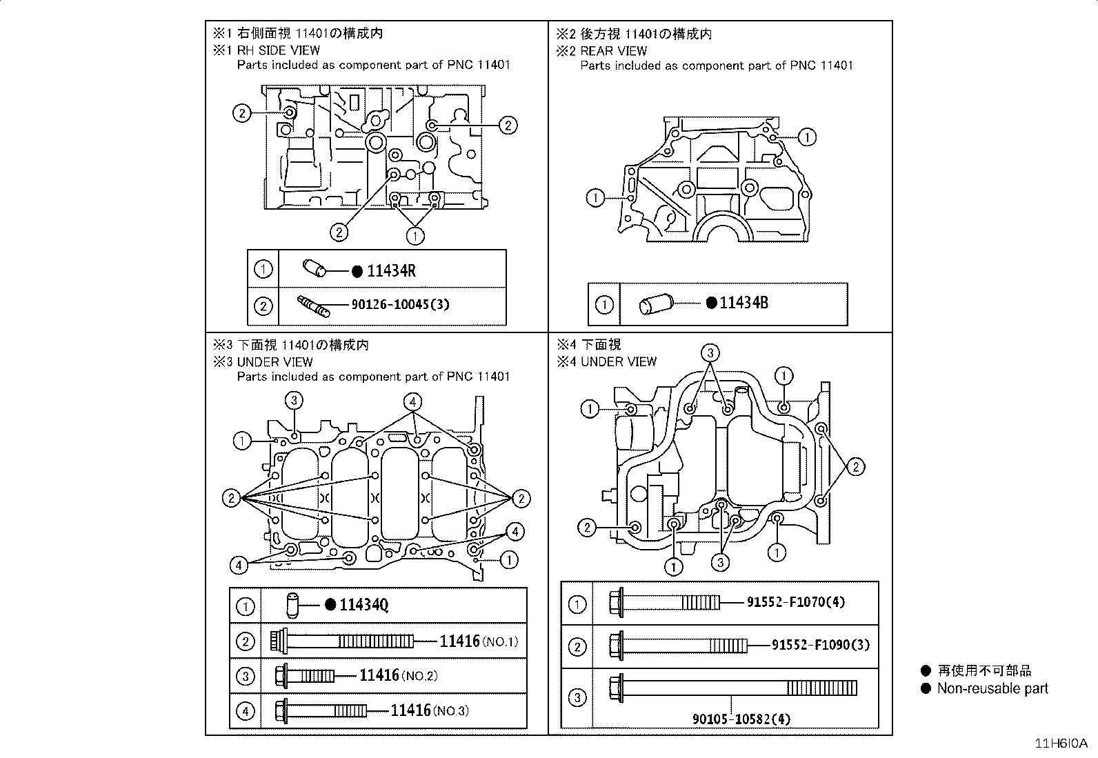 11452-25030 GUIDE, OIL LEVEL GAGE product image