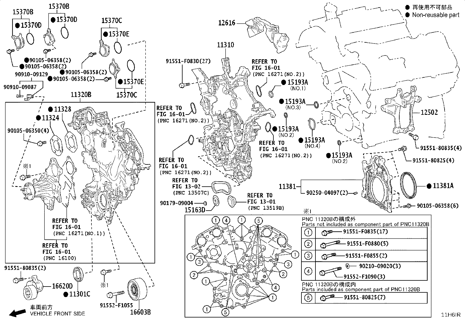 11320-70090 COVER ASSY, TIMING CHAIN, NO.2 product image