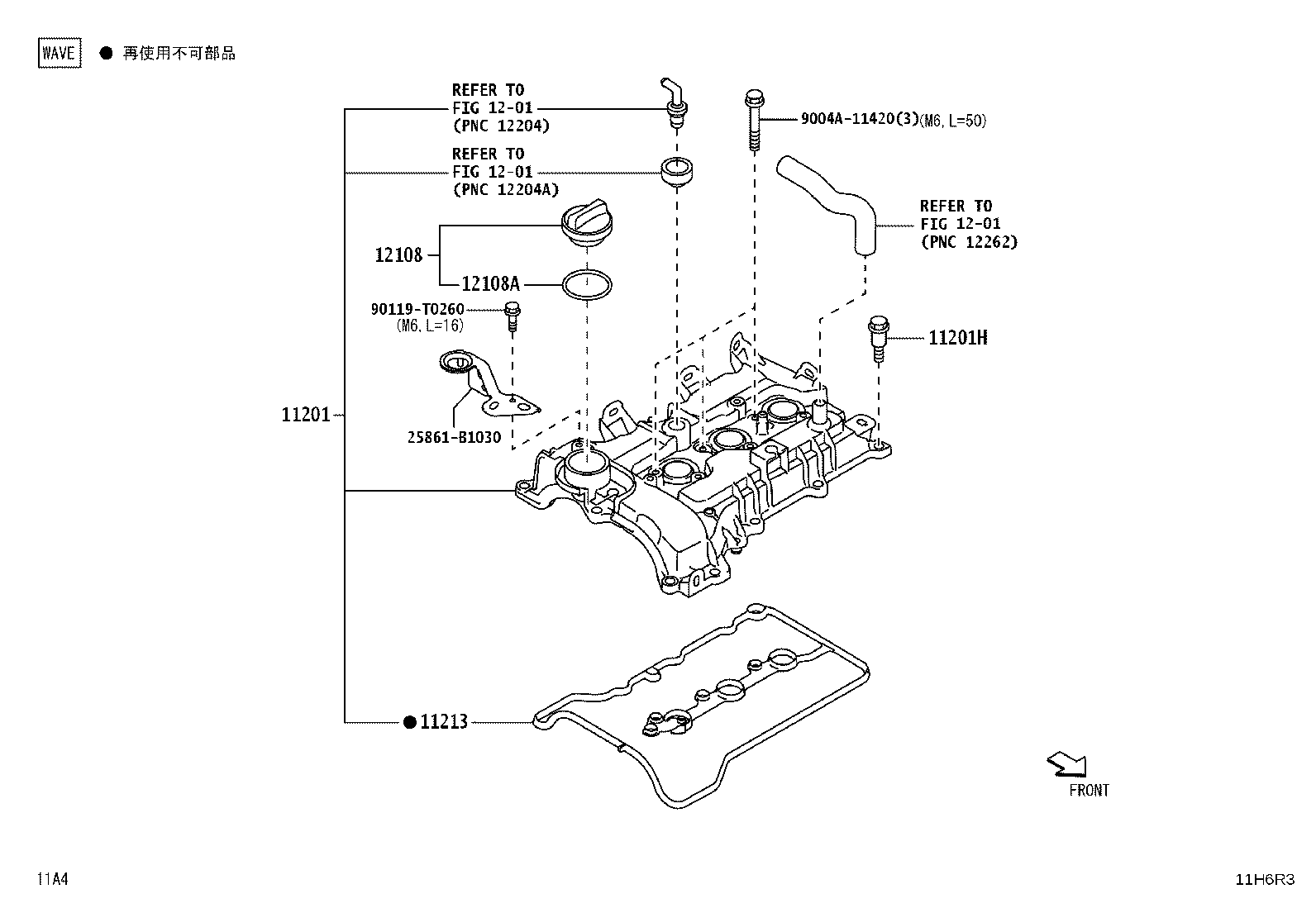 11123-BZ010 BUSH, INTAKE VALVE GUIDE product image