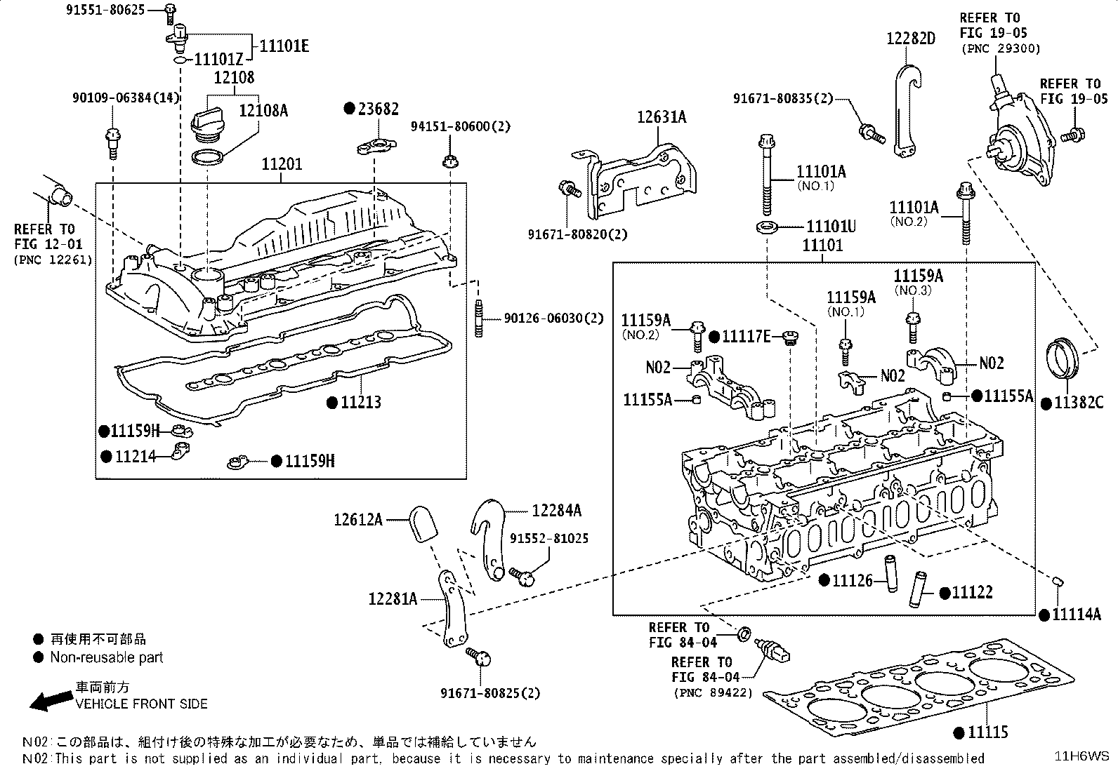 11101-75320 HEAD SUB-ASSY, CYLINDER product image
