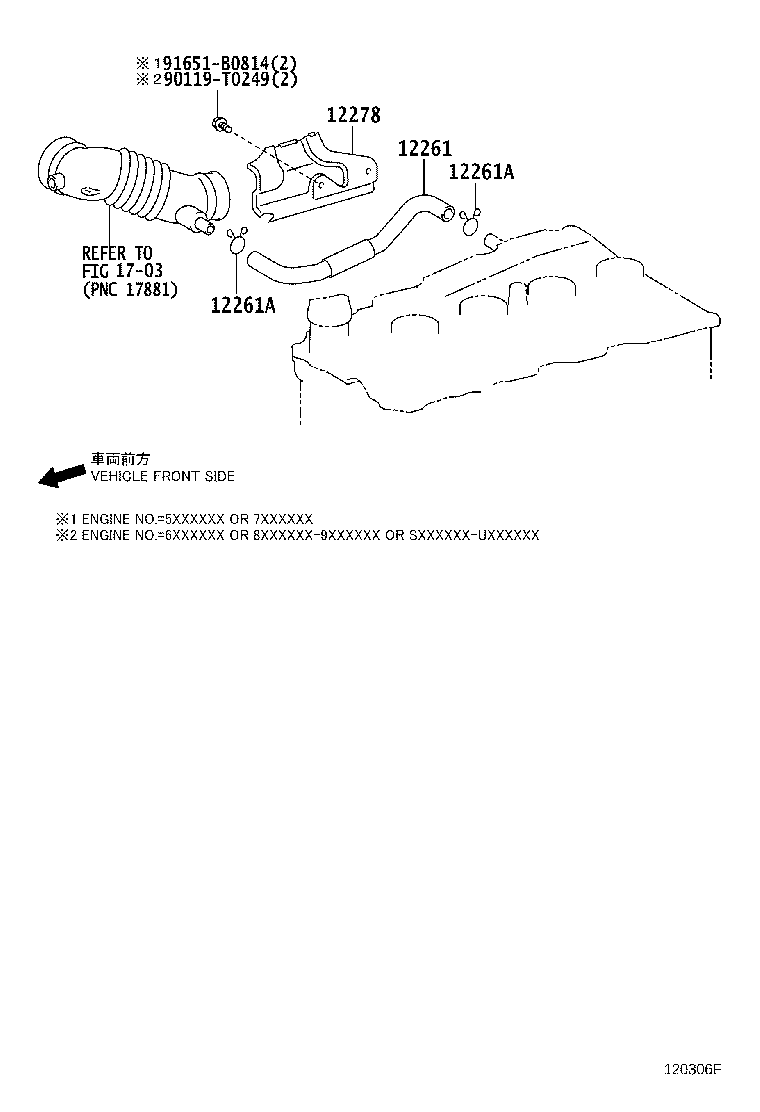 12229-0L020 PIPE, VENTILATION product image
