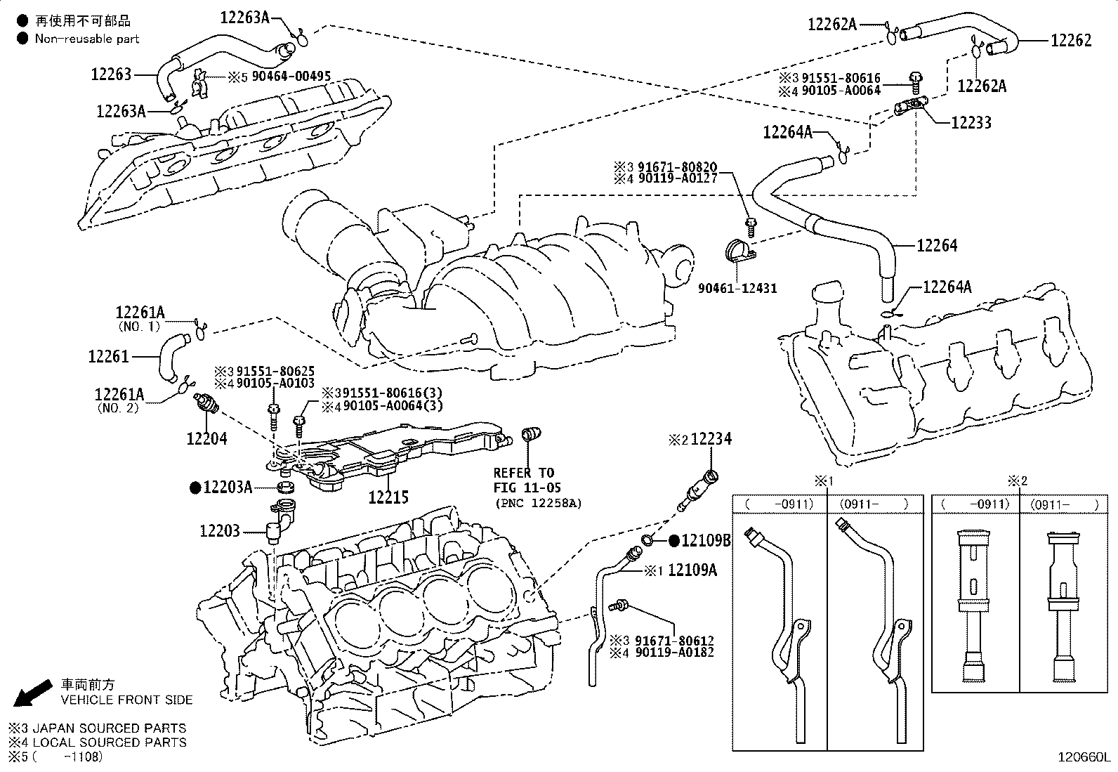 12233-0S010 CONNECTOR, VENTILATION NO.1 product image