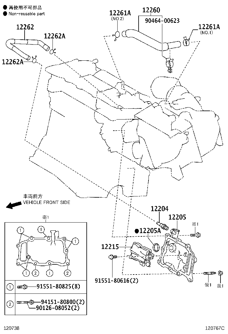 12262-31140 HOSE, VENTILATION, NO.2 product image