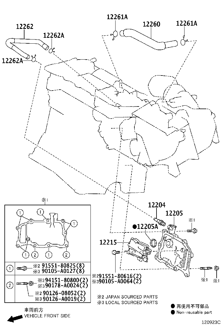12204-0P020 VALVE SUB-ASSY, VENTILATION product image