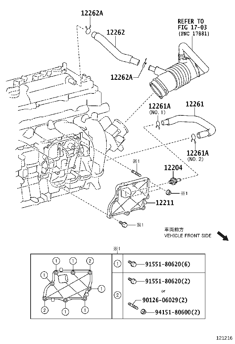 12261-37040 HOSE, VENTILATION product image