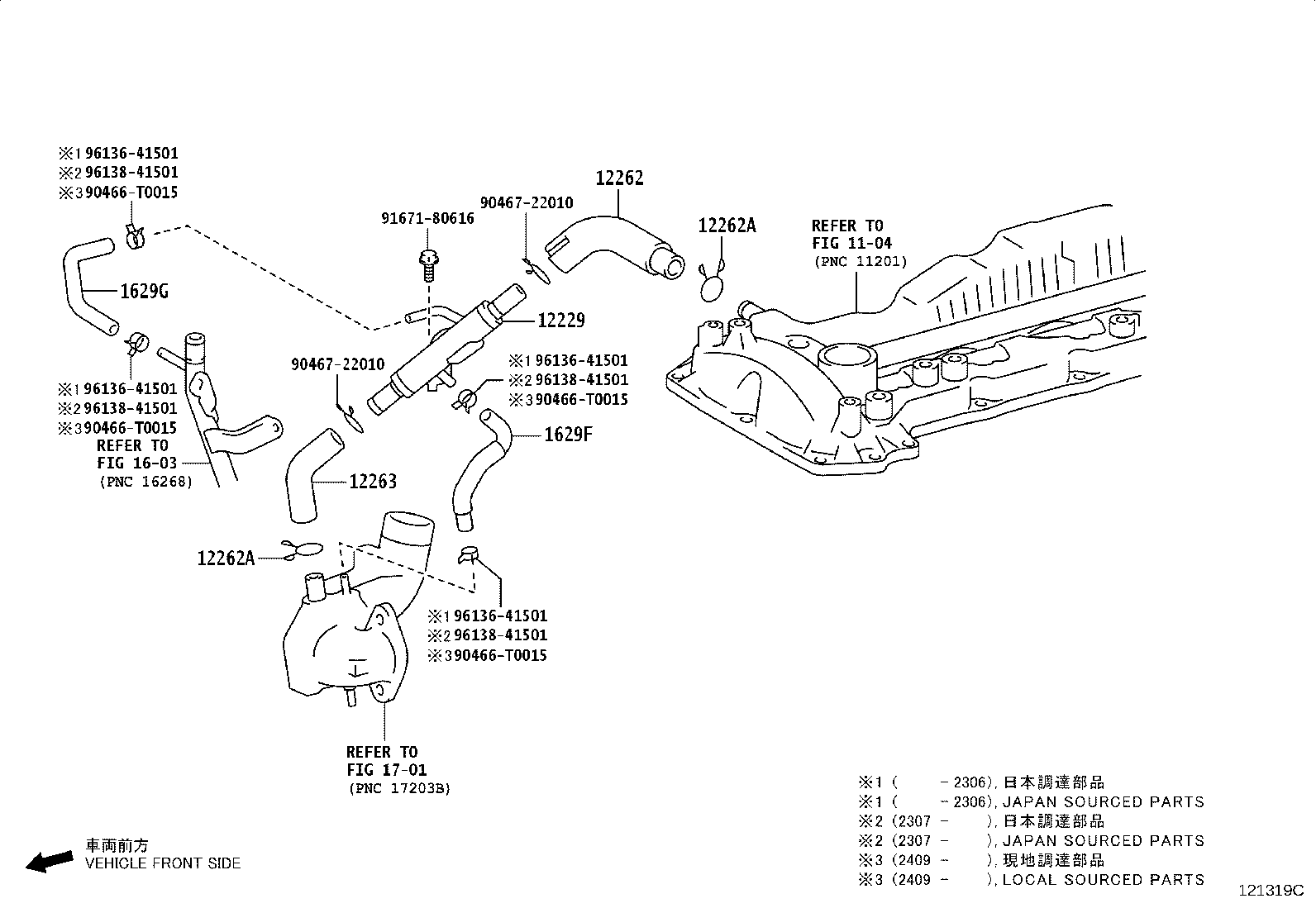 12204-31160 VALVE SUB-ASSY, VENTILATION product image