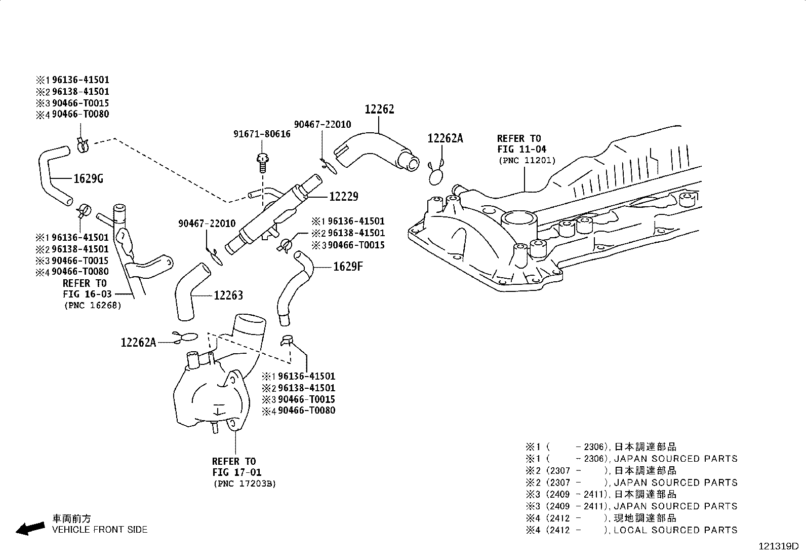 12204-31160 VALVE SUB-ASSY, VENTILATION product image