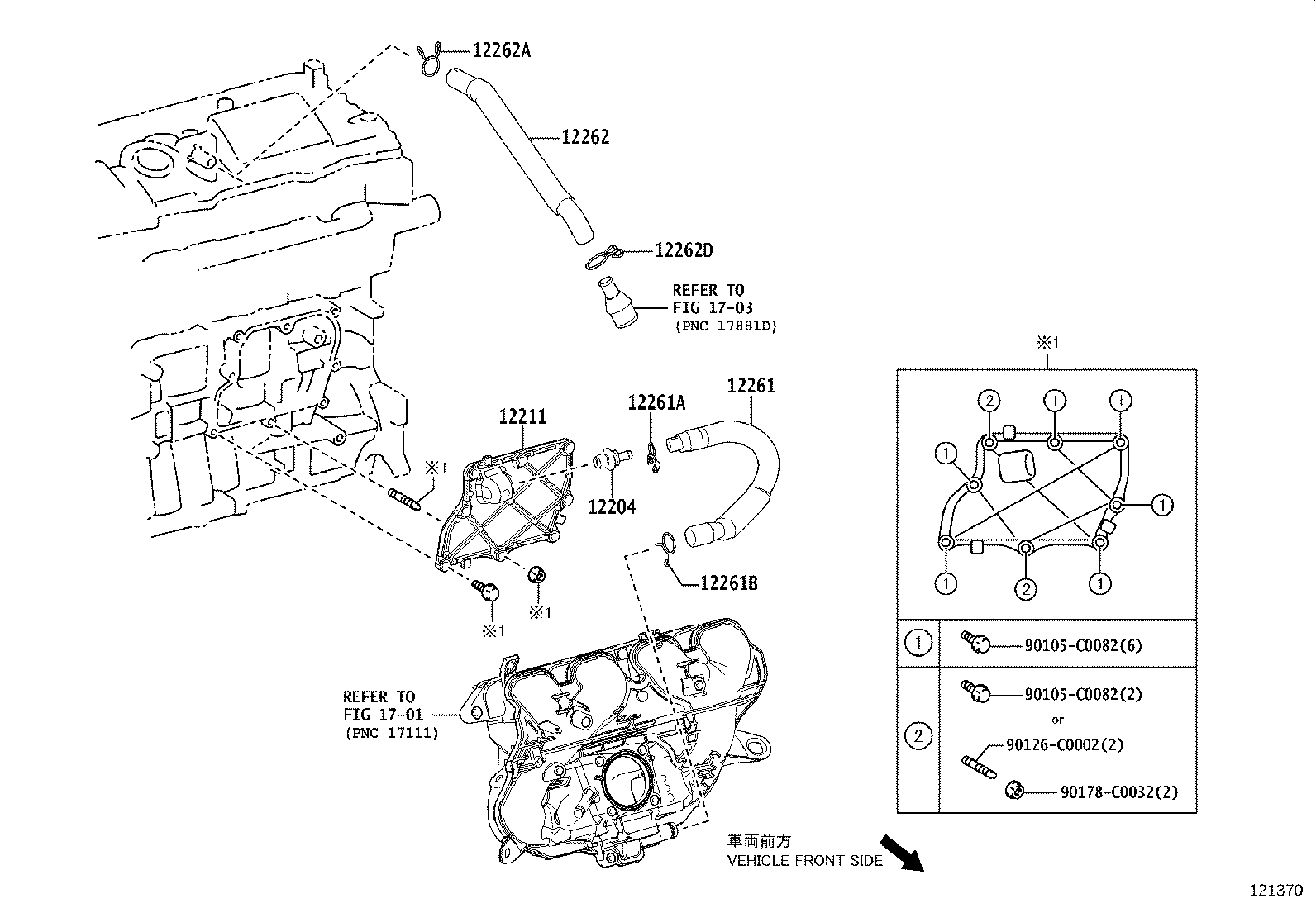 12204-0T020 VALVE SUB-ASSY, VENTILATION product image