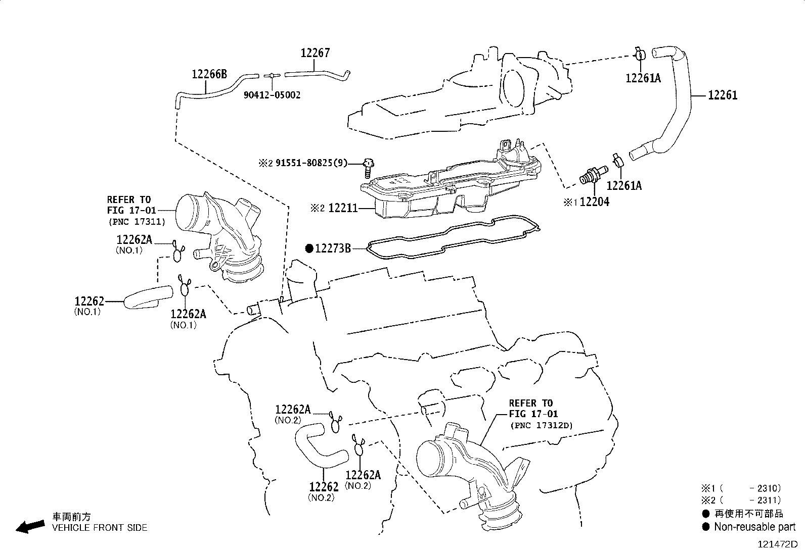 12262-52030 HOSE, VENTILATION, NO.2 product image
