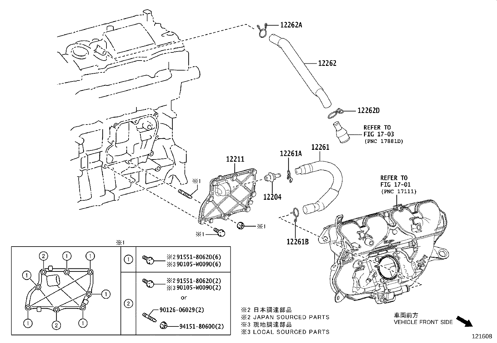 12217-47010 EJECTOR, VENTILATION product image