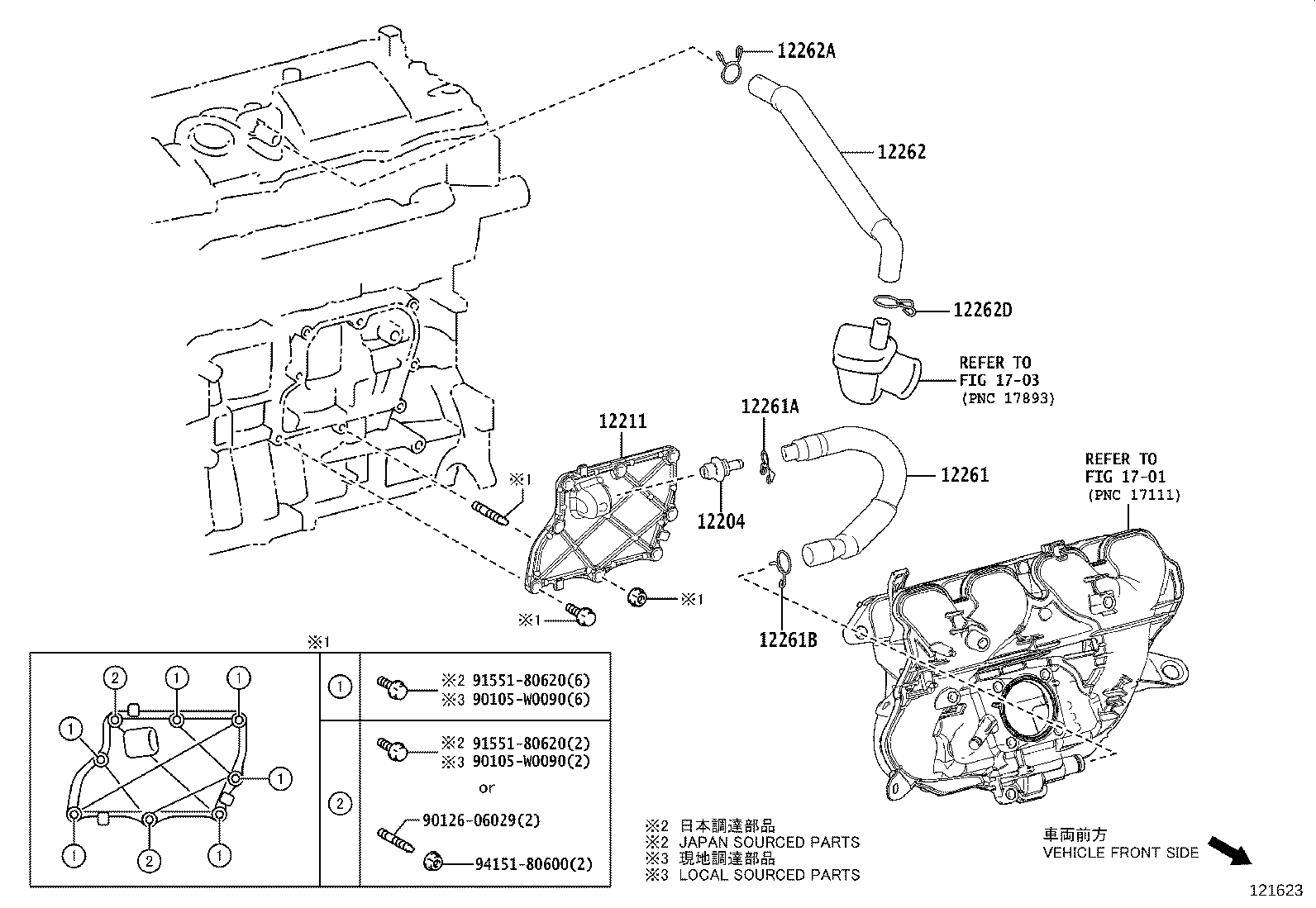 12217-47010 EJECTOR, VENTILATION product image