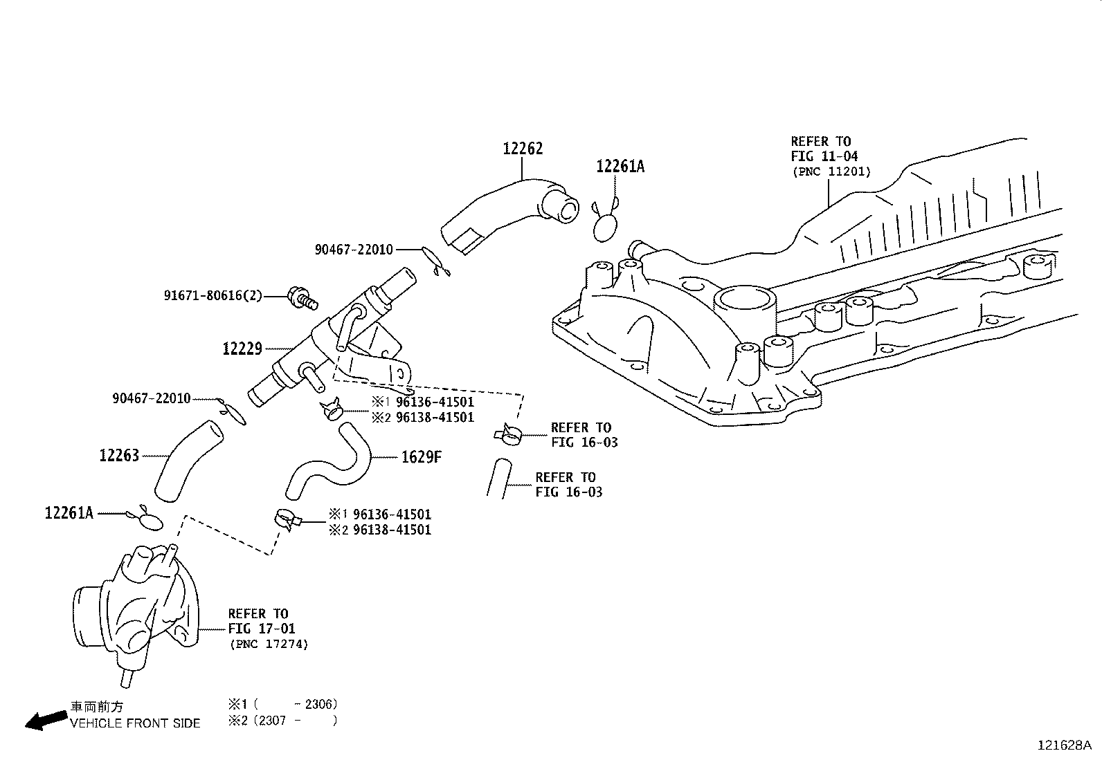 16581-11050 CLAMP(FOR VENTILATION HOSE) product image