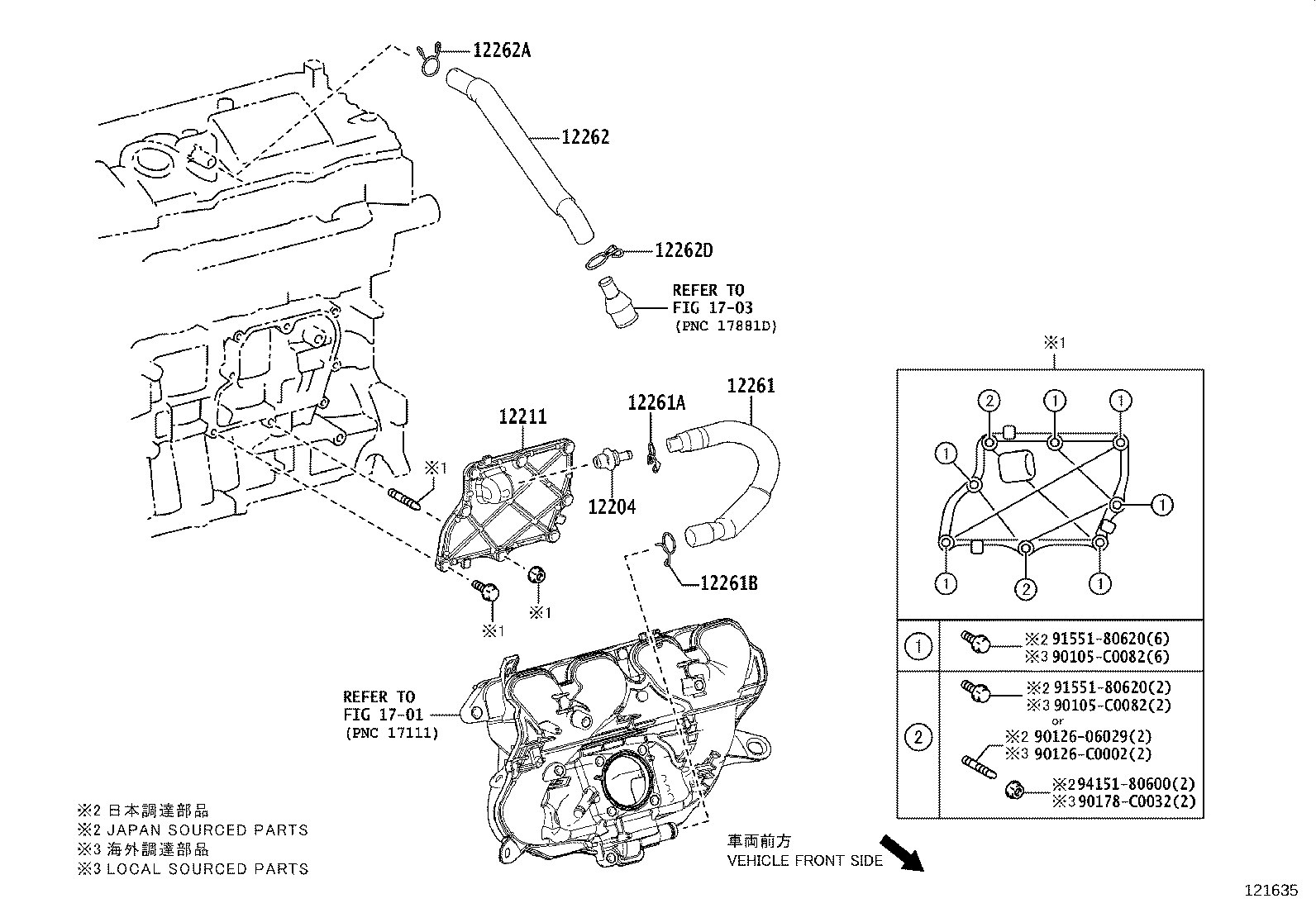 12204-0T020 VALVE SUB-ASSY, VENTILATION product image