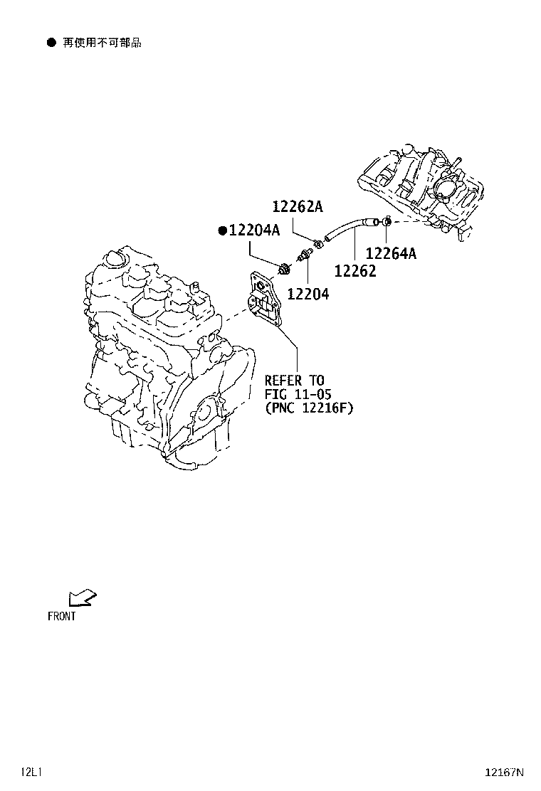 12204-B2010 VALVE SUB-ASSY, VENTILATION product image